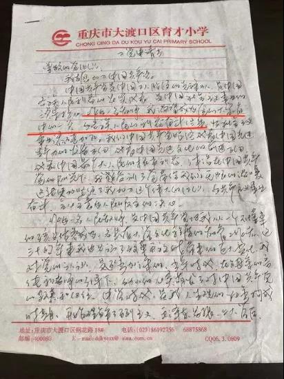 时代楷模 | 这位体育老师最后的冲刺，留下一堂最深刻的生命教育课……