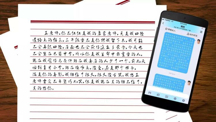 时代楷模 | 这位体育老师最后的冲刺，留下一堂最深刻的生命教育课……