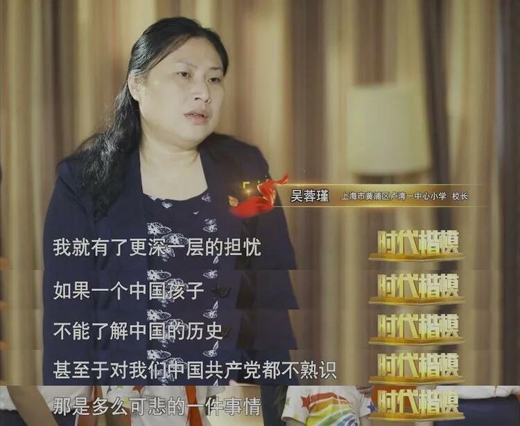 时代楷模 | 给孩子最好的教育是什么？上海这位小学教师27年实践给出标准答案