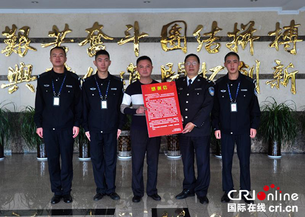 图片默认标题_fororder_小宇姑父送感谢信到眉山强戒所