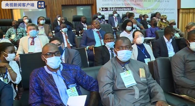 总台直击几内亚丨几内亚全国协商会议第三日 敦布亚会见矿业代表