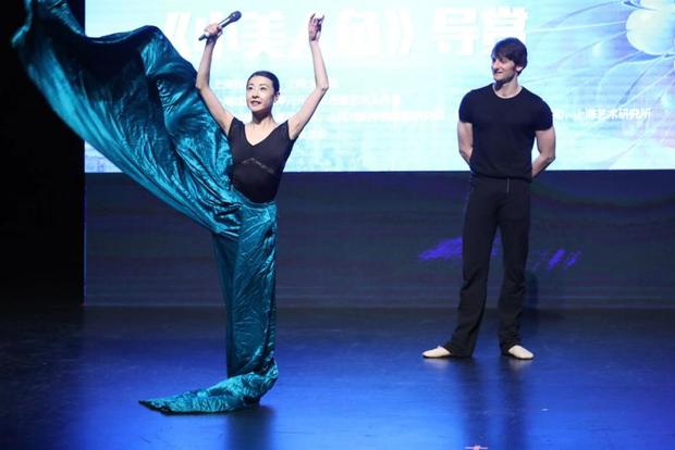 与上海舞迷面对面：谭元元、艾伦· 鲁宾逊现场演绎芭蕾舞剧《小美人鱼》