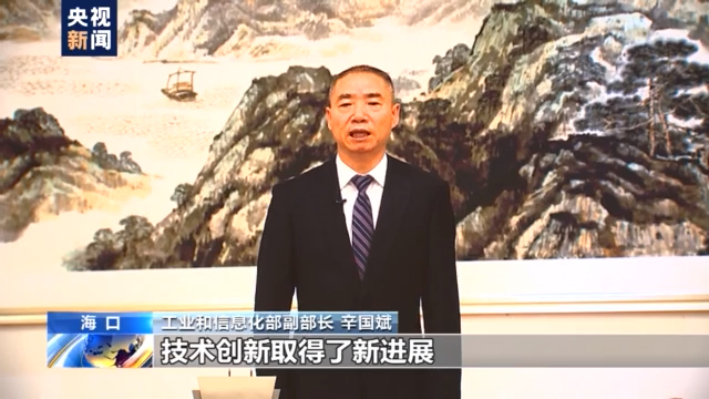 중국 신에너지자동차 생산량 연속 6년 세계 1위_fororder_微信图片_20210917101640