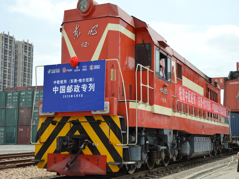 图片默认标题_fororder_中欧班列开行首趟邮政列车