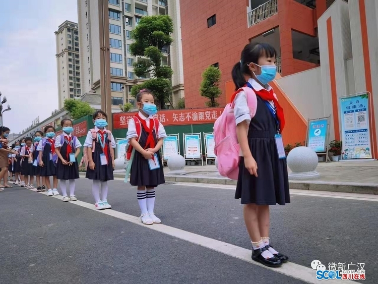 （转载）广汉近6万学子以昂扬精神迎接新学年