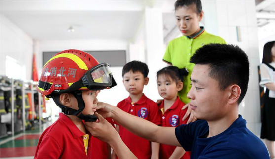 图片默认标题_fororder_20190614xf-1