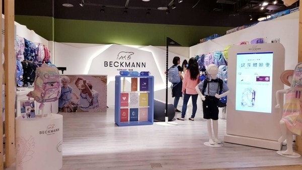 晨光旗下新成员Beckmann贝克曼提前签约第五届进博