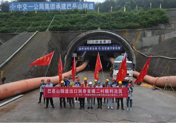 【原创】重庆：铜安高速巴岳山隧道出口首模二衬顺利浇筑_fororder_图片1