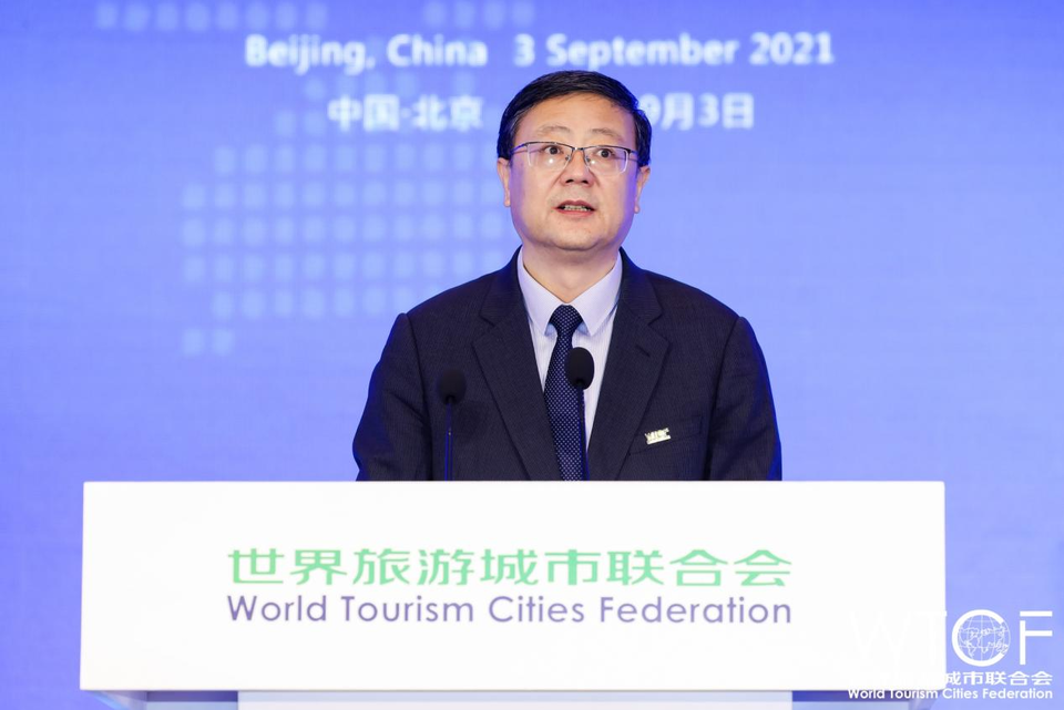 振兴世界旅游 赋能城市发展 “2021世界旅游城市联合会北京香山旅游峰会暨2021世界旅游合作与发展大会”在京开幕_fororder_图片1