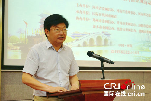 （转载）《老外在河南》系列多语种微视频采访拍摄活动在开封启动