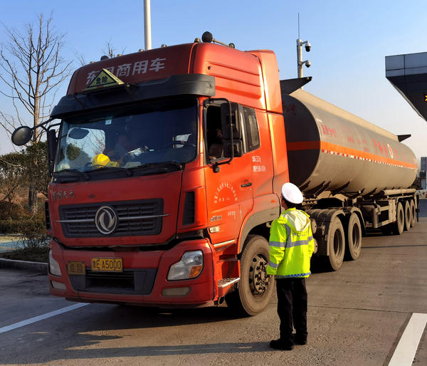 中秋假期 河南高速公路禁止危险货物运输车辆通行