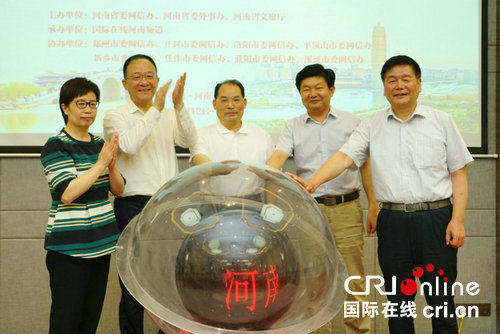 （转载）《老外在河南》系列多语种微视频采访拍摄活动在开封启动