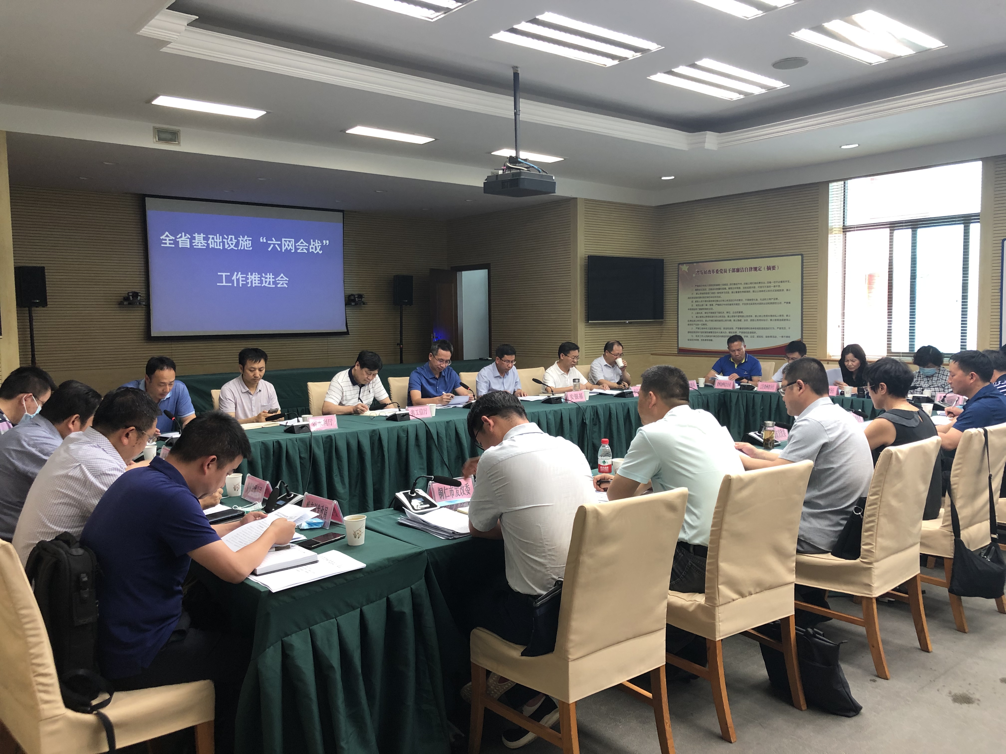 (要闻)贵州强力推进基础设施“六网会战”