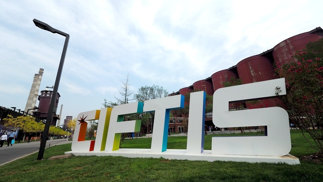 CMG Komentaryo: Bagong pagkakataon at “susing ginto” mula sa Tsina, makakapagpasulong sa pagbangon ng kalakalang pandaigdig CMG Komentaryo: Bagong pagkakataon at “susing ginto” mula sa Tsina, makakapagpasulong sa pagbangon ng kalakalang pandaigdig_fororder_20210904CIFTIS