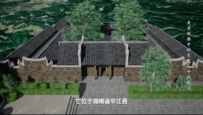 谁敢横刀立马,唯我彭大将军 |《美术经典中的党史》邀请您走近油画《平江起义》……