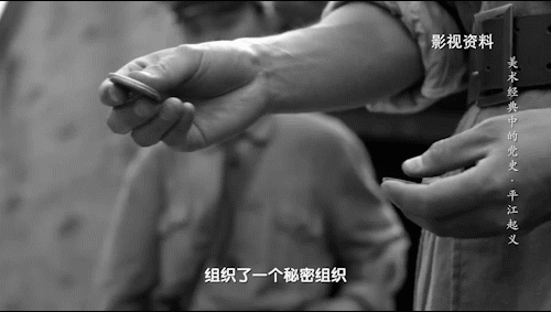 谁敢横刀立马,唯我彭大将军 |《美术经典中的党史》邀请您走近油画《平江起义》……