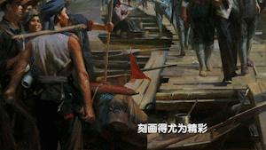 谁敢横刀立马,唯我彭大将军 |《美术经典中的党史》邀请您走近油画《平江起义》……