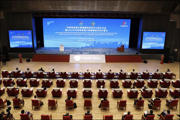 ปธน.จีนส่งสารแสดงความยินดีต่อการประชุมจัดตั้งศูนย์วิจัยข้อมูล Big Data ระหว่างประเทศ_fororder_20210906kcxfz3