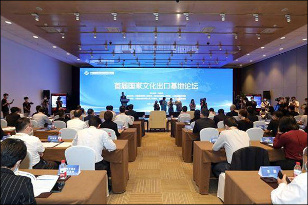 ยอดการส่งออกสินค้าด้านวัฒนธรรมของจีนอยู่ในอันดับต้นๆ ของโลกติดต่อกันมาเป็นเวลาหลายปี_fororder_20210906whck