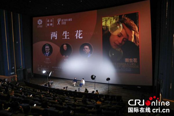 第十一届北京国际电影节拉开序幕 全球影人共赴光影之约_fororder_yl202109210023
