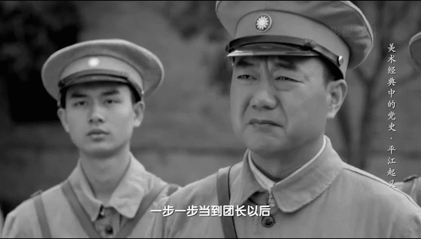 谁敢横刀立马,唯我彭大将军 |《美术经典中的党史》邀请您走近油画《平江起义》……