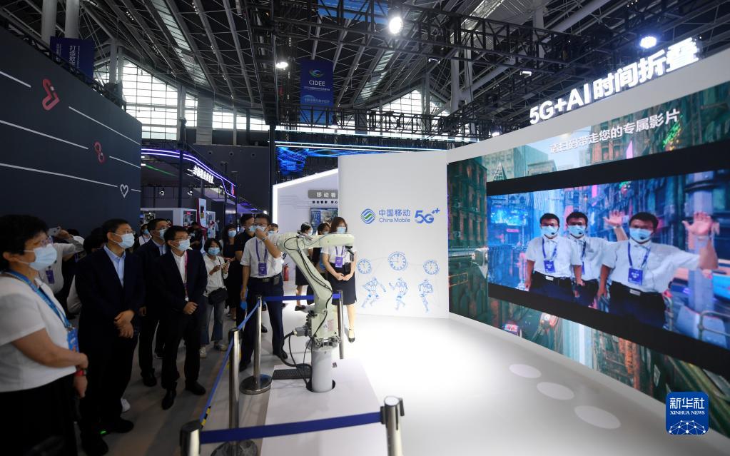 2021中国国际数字经济博览会开幕