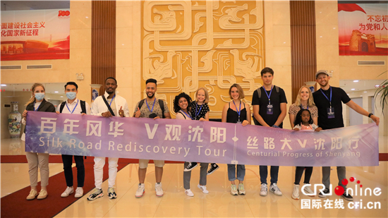 "Silk Road Rediscovery Tour: Centurial Progress of Shenyang" Officially Launched_fororder_1