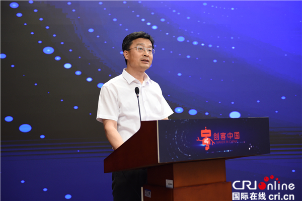 2019年“创客中国”大健康中小企业创新创业大赛正式启动