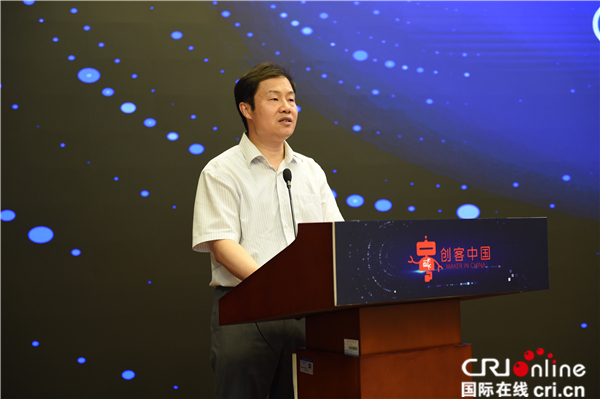 2019年“创客中国”大健康中小企业创新创业大赛正式启动