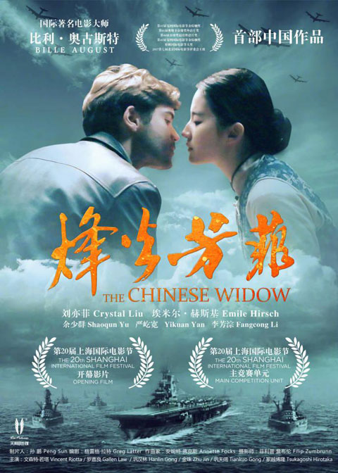 2017年11月の映画新作（ニ）