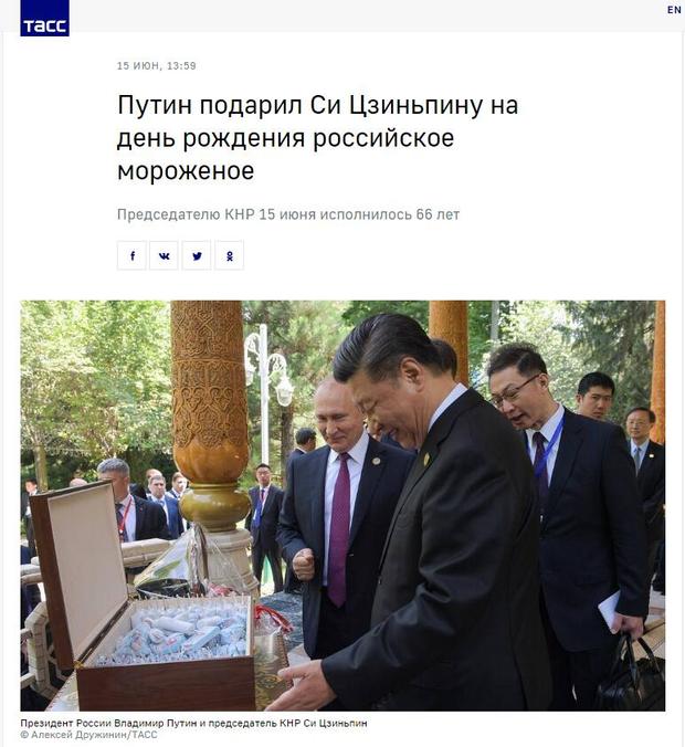 视频来了！普京为习近平庆祝生日 俄媒称俄中元首温馨互动体现双边关系高水平