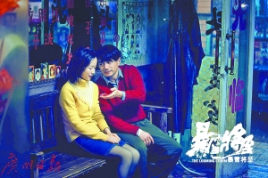 新版F4“来势汹汹” 中生代演员毫不逊色