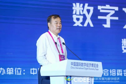 开云 开云体育官网深思辨聚共识融合共赢 数字文化产业创新高峰论坛召开(图2)