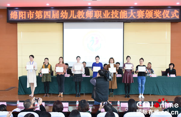 图片默认标题_fororder_为一等奖获得者颁奖