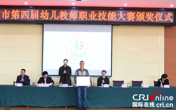 图片默认标题_fororder_为特殊贡献奖单位四川幼专颁奖