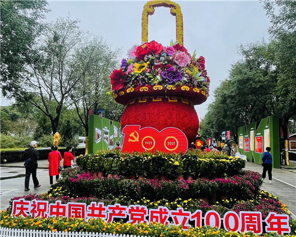 宝鸡市庆祝2021年中国农民丰收节 百万群众共享丰收喜悦_fororder_102