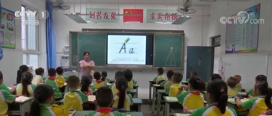 “双减”新观察 | 系统化治理从源头遏制需求 校内教育提质增效推进供给侧改革