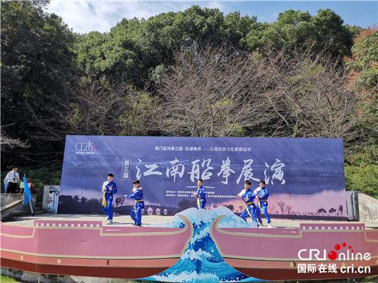 “第三届江南船拳展演”活动在苏州植物园举办_fororder_图片3_副本1