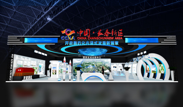 第十三届中国——东北亚博览会吉林馆揭晓