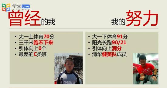 清华大学16位学霸为一事现身PK 简历吓坏网友
