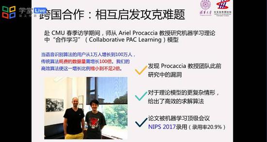 清华大学16位学霸为一事现身PK 简历吓坏网友
