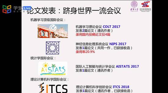 清华大学16位学霸为一事现身PK 简历吓坏网友