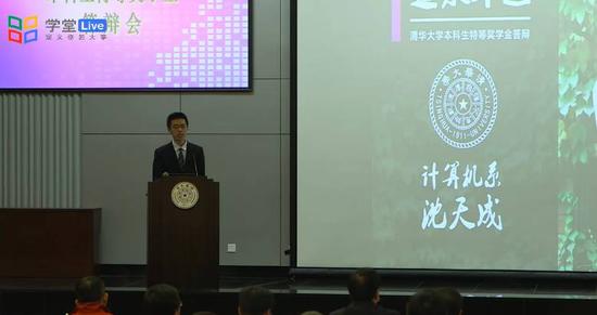 清华大学16位学霸为一事现身PK 简历吓坏网友