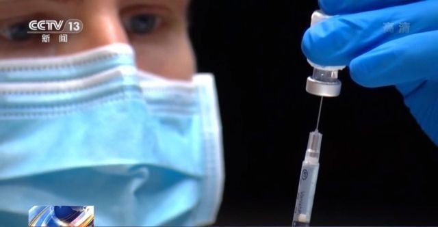 美国新冠肺炎疫苗不受民众信任 推广工作进展缓慢