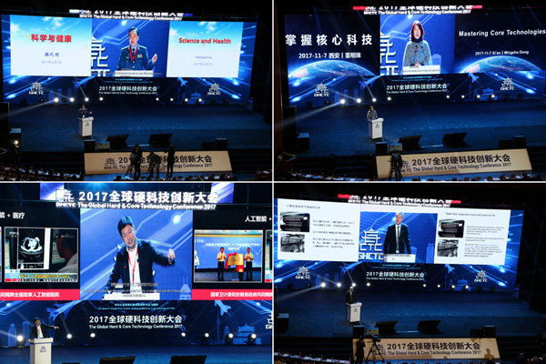 西安市　ハードコアテクノロジーの都創り