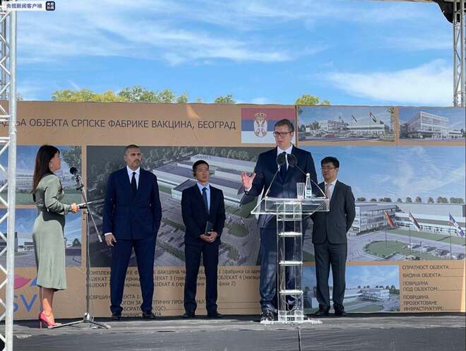 Kilang Pengeluaran Vaksin China yang Pertama di Eropah Mula Dibina_fororder_微信图片_20210910132538