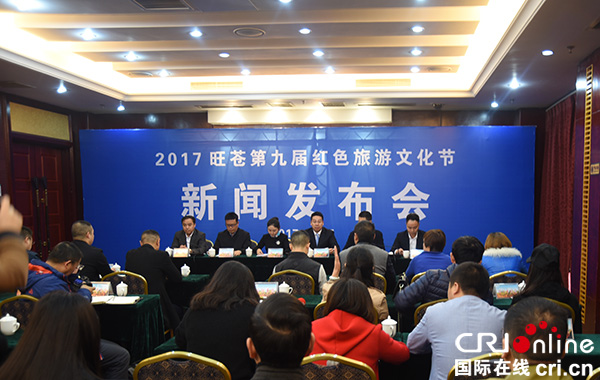 图片默认标题_fororder_新闻发布会现场（摄影--徐琴）