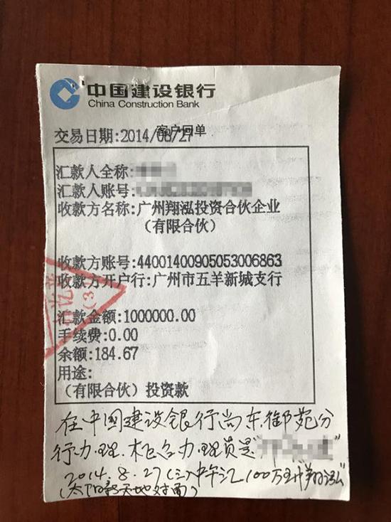 老太百万理财梦碎：经理上门劝购 以为银行会兜底