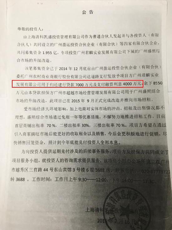 老太百万理财梦碎：经理上门劝购 以为银行会兜底