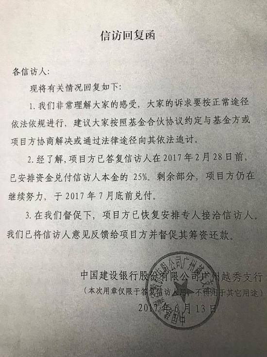 老太百万理财梦碎：经理上门劝购 以为银行会兜底